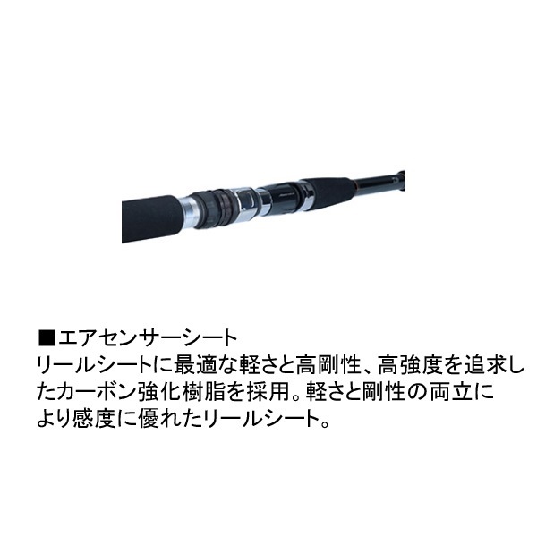 22メタリア中深場73 | イシグロ公式オンラインショップ