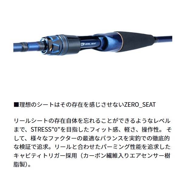 22極鋭ライトヒラメ | イシグロ公式オンラインショップ