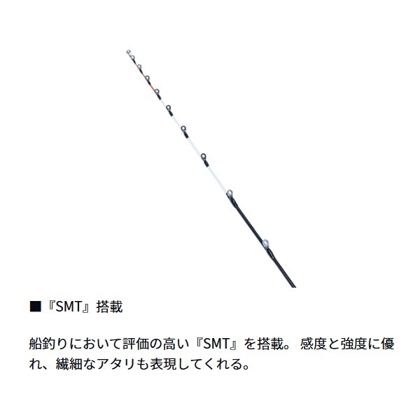 22極鋭ライトヒラメ | イシグロ公式オンラインショップ