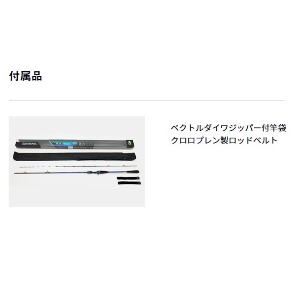 22極鋭ライトヒラメ | イシグロ公式オンラインショップ