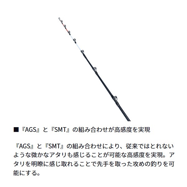 22極鋭中深場 | イシグロ公式オンラインショップ