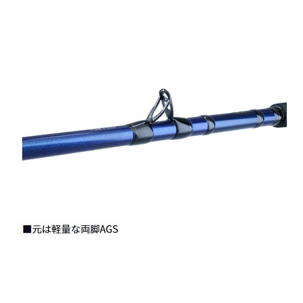 22極鋭中深場 | イシグロ公式オンラインショップ