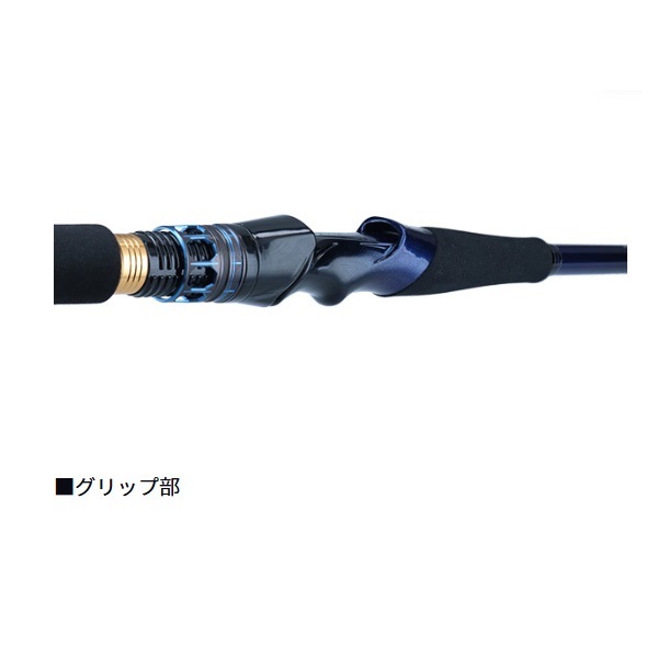 22極鋭中深場 | イシグロ公式オンラインショップ