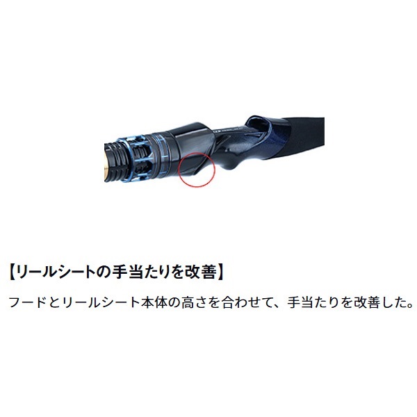 22極鋭中深場 | イシグロ公式オンラインショップ