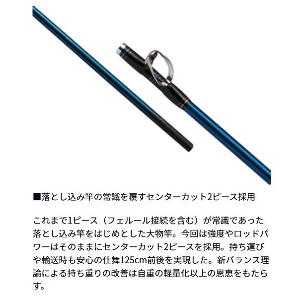 23ゴウイン落とし込み | イシグロ公式オンラインショップ