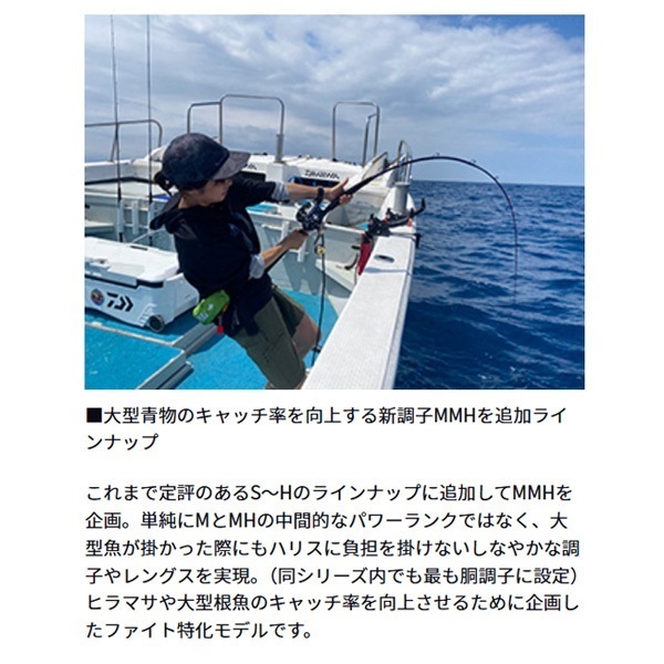 ダイワ釣竿 落とし込みゴウイン ダイワ ゴウイン落とし込み M-240・R - 上島釣具店