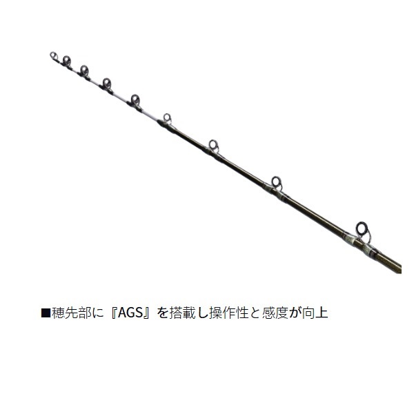 ダイワ　リーディング　ネライ　MH-230J AGSガイド搭載　　新品 23リーディングネライ | イシグロ公式オンラインショップ