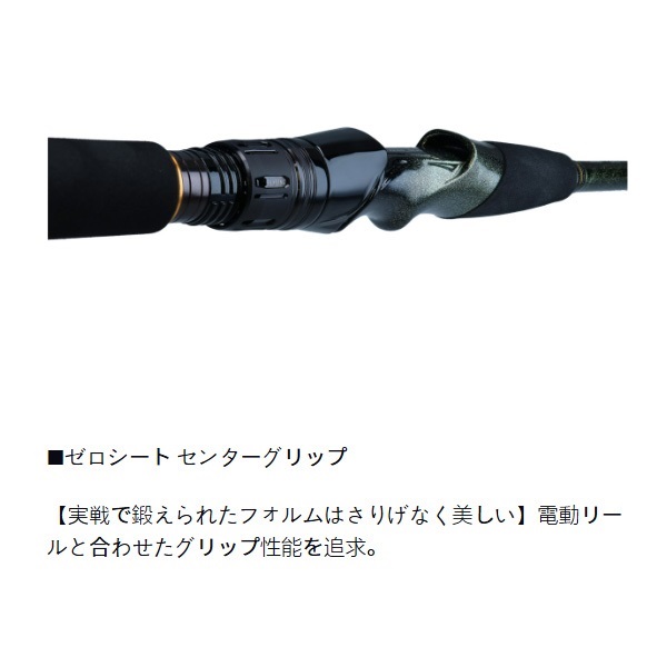 23リーディングネライ | イシグロ公式オンラインショップ