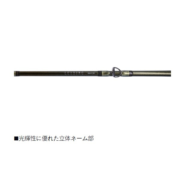 23リーディングネライ | イシグロ公式オンラインショップ