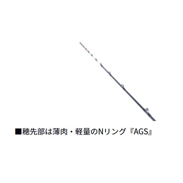 23極鋭タチウオゲームRT | イシグロ公式オンラインショップ