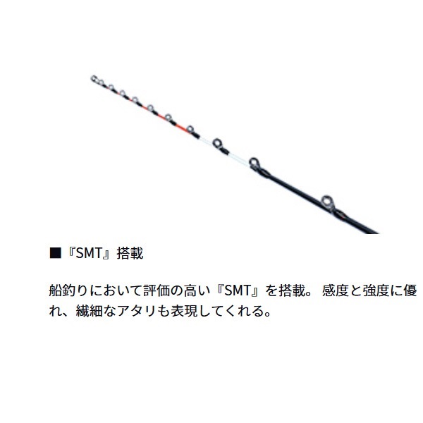 23極鋭タチウオゲームRT | イシグロ公式オンラインショップ