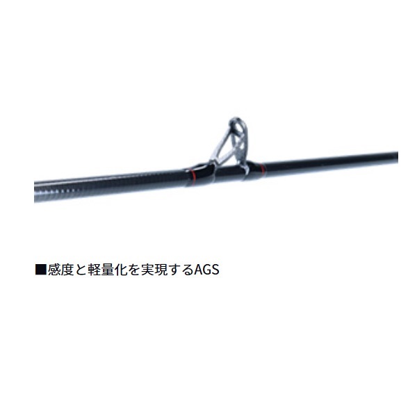 23極鋭タチウオゲームRT | イシグロ公式オンラインショップ