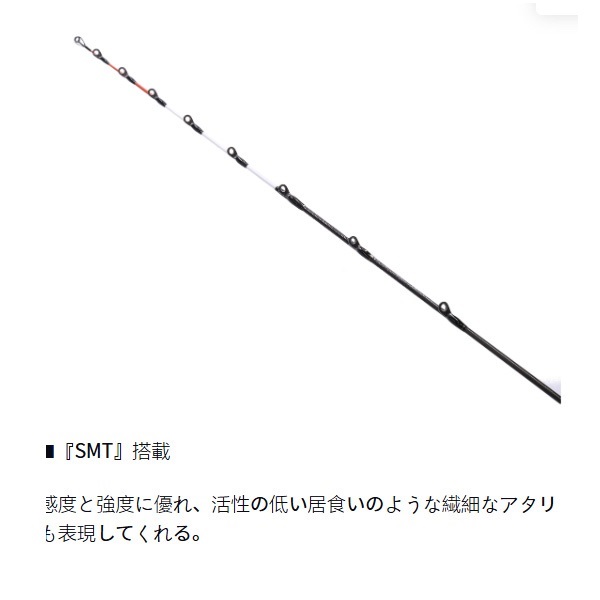 23極鋭ヒラメ EX | イシグロ公式オンラインショップ