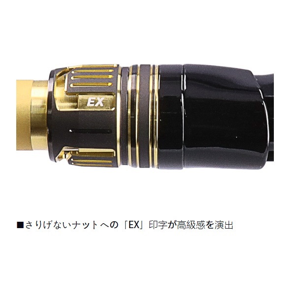 23極鋭ヒラメ EX | イシグロ公式オンラインショップ