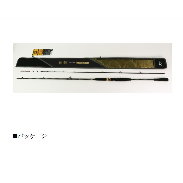 23極鋭ヒラメ EX | イシグロ公式オンラインショップ