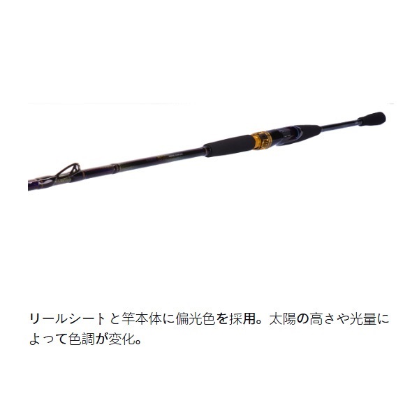 極鋭ヒラメH-300 極鋭ヒラメ H-300・R – フィッシングマックス WEBSHOP