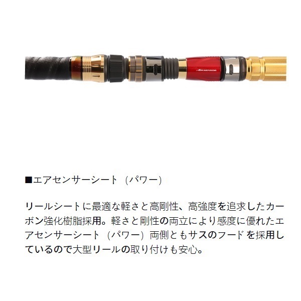 24ディープバイパー 中深場SP | イシグロ公式オンラインショップ