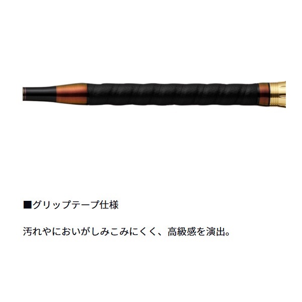 24ディープバイパー 中深場SP | イシグロ公式オンラインショップ