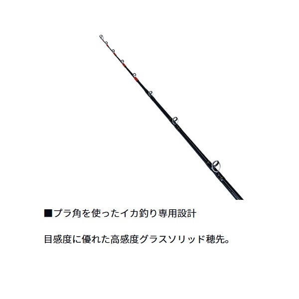 ヤリイカ竿2本セット Amazon | おり釣具 船イカ専用竿 フライデーヤリイカ 175 (ori
