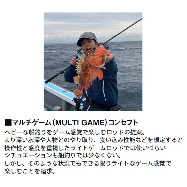 マッキー品LEADING MG64 M-235 船竿 マッキー品LEADING MG64 M-235 船竿 ダイワ 船竿 リーディング