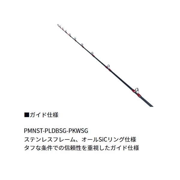 リーディング MG73 | イシグロ公式オンラインショップ