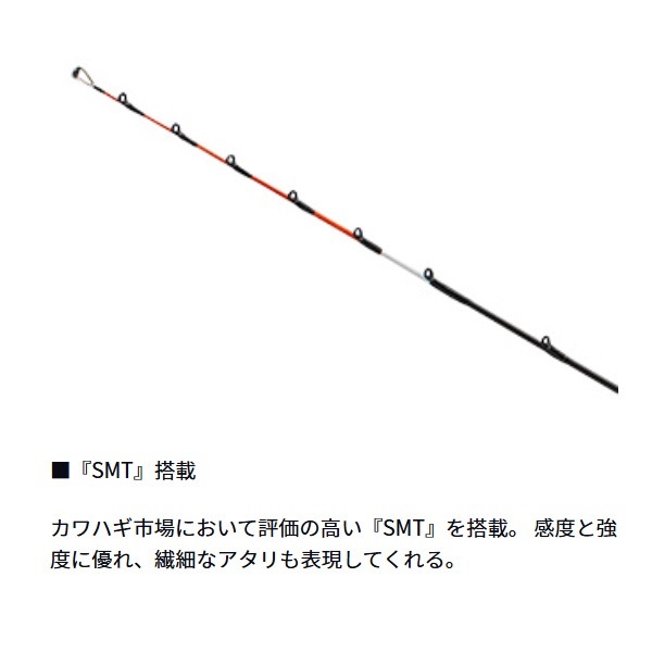 極鋭カワハギAIR | イシグロ公式オンラインショップ