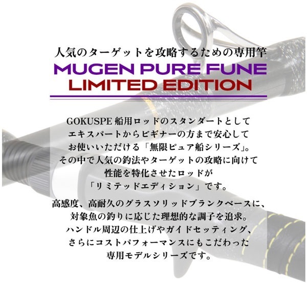 23無限ピュア船シマアジリミテッド | イシグロ公式オンラインショップ