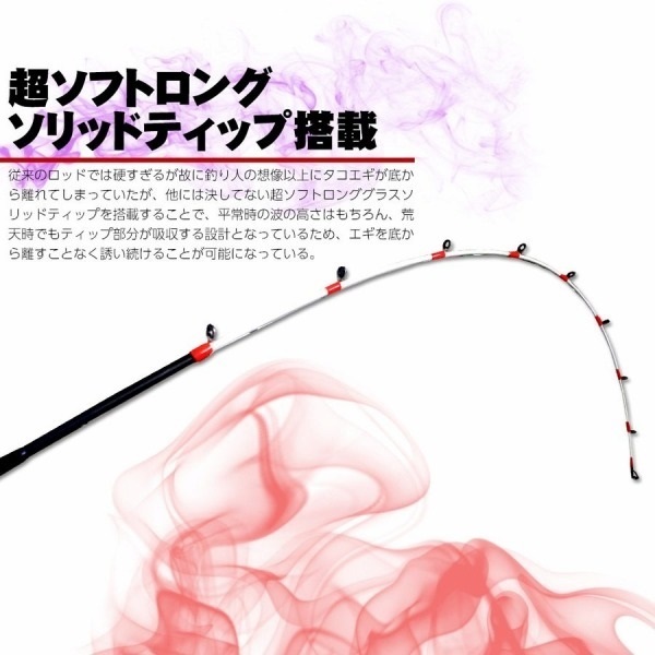 ゴクエボリューション タコエギSpec | イシグロ公式オンラインショップ