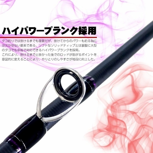 ゴクエボリューション タコエギSpec | イシグロ公式オンラインショップ