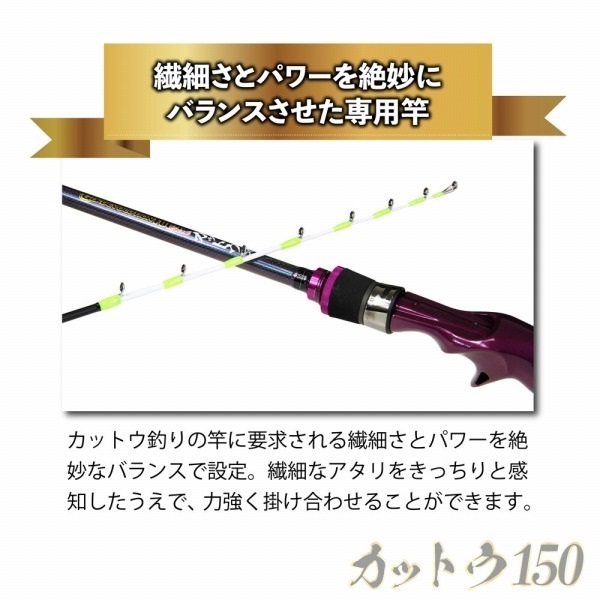 ゴクスペ ゴクエボリューション カットウフグ竿 カットウロッド 楽天市場】フグのカットウ釣り専用モデル ゴクエボリューション