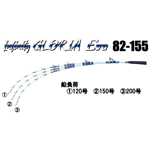 シマアジロッドInfinity GLORIA Evo 55-235 未使用 シマアジロッドInfinity GLORIA Evo 55-235 未使用 - メルカリ