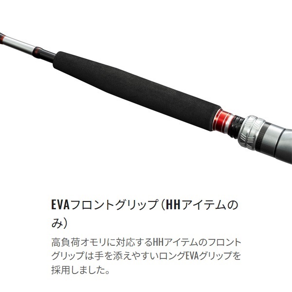 24 EXCITEGAME XR 73 M180 エキサイトゲーム　フルソリッド 73 M180 24 エキサイトゲーム XR SHIMANO(シマノ) 全長1.8m仕舞