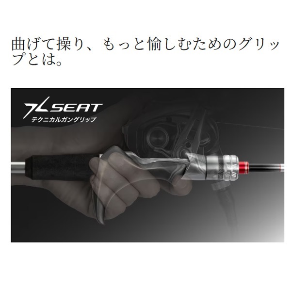 エキサイトゲームXR73HH200右巻き未使用 シマノ船竿 エキサイトゲーム XR 73HH200/RIGHT 24年 保証書付