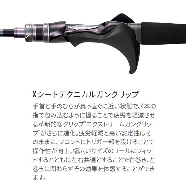 24サーベルマスターエクスチューンテンヤ | イシグロ公式オンライン