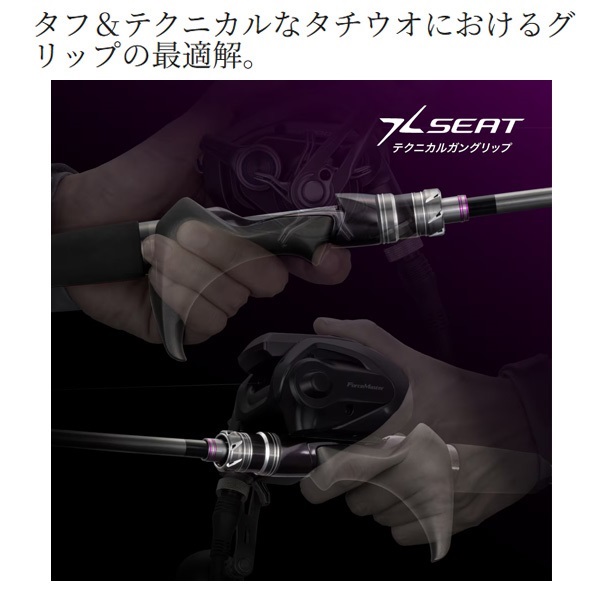 24サーベルマスターエクスチューンテンヤ | イシグロ公式オンライン