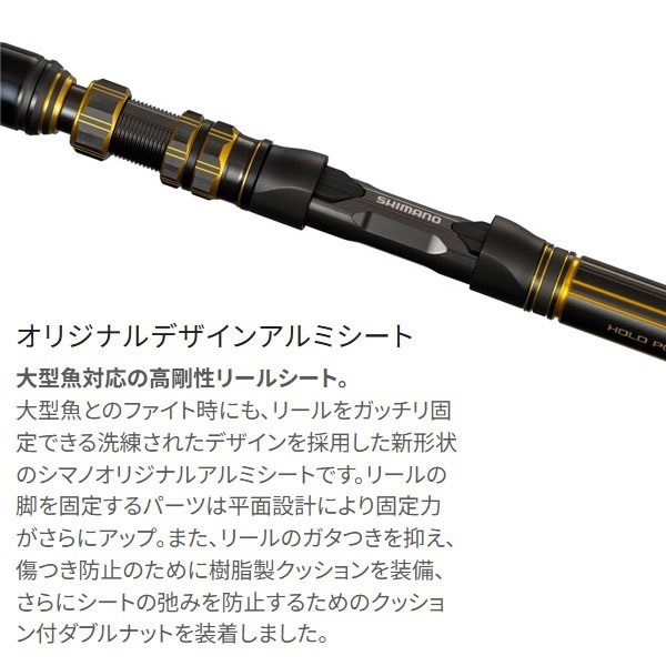 25 アルシエラ 泳がせ | イシグロ公式オンラインショップ