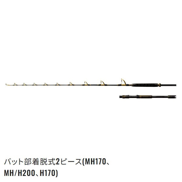 ✨️25アルシエラ泳がせH170 ✨️ 楽天市場】シマノ 25 アルシエラ泳がせ H170 (Shimano 竿 ロッド
