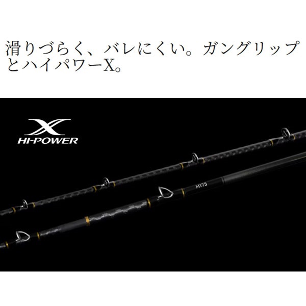25 タコマスター BB | イシグロ公式オンラインショップ