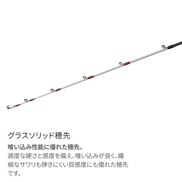 25 タコマスター BB | イシグロ公式オンラインショップ