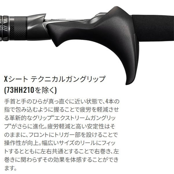 25ミッドゲーム XR | イシグロ公式オンラインショップ