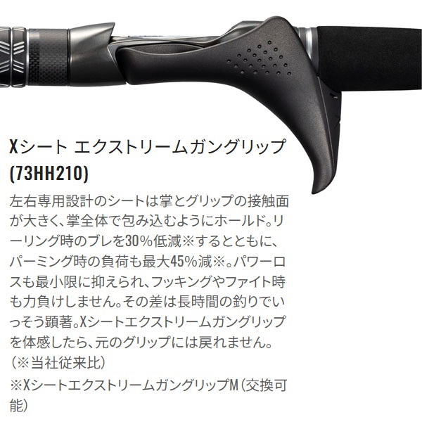 25ミッドゲーム XR | イシグロ公式オンラインショップ