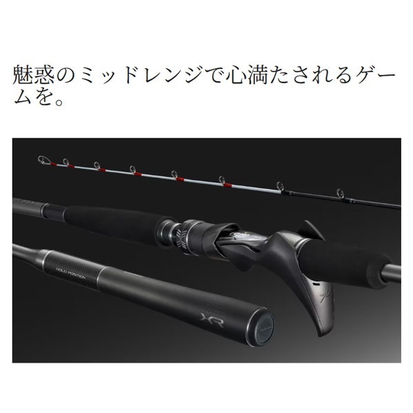 25ミッドゲーム XR | イシグロ公式オンラインショップ