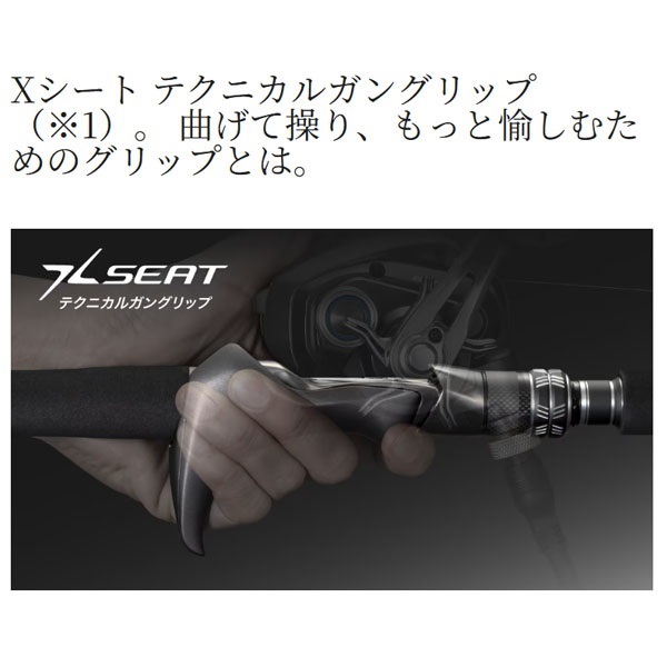25ミッドゲーム XR | イシグロ公式オンラインショップ