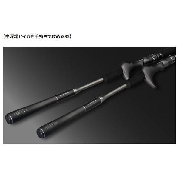 25ミッドゲーム XR | イシグロ公式オンラインショップ