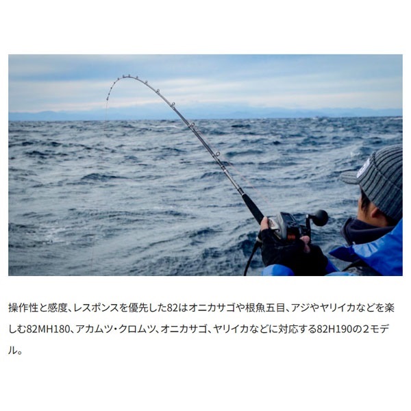 25ミッドゲーム XR | イシグロ公式オンラインショップ