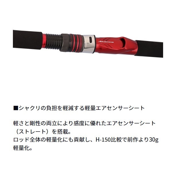 ダイワ24アナリスターイカ直結H-150 釣具のつり吉オンラインショップ,釣具のつり吉 Tsurikichi