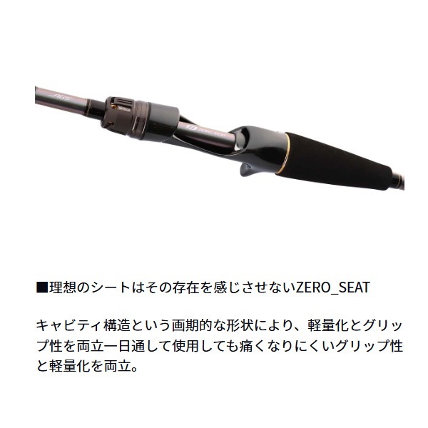 24メタリア アマダイ | イシグロ公式オンラインショップ