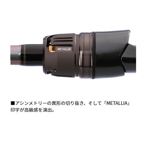 24メタリア アマダイ | イシグロ公式オンラインショップ