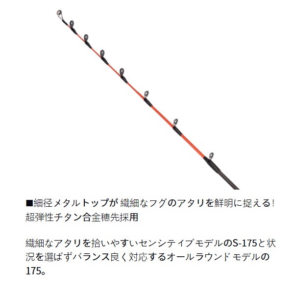 24メタリア湾フグ | イシグロ公式オンラインショップ