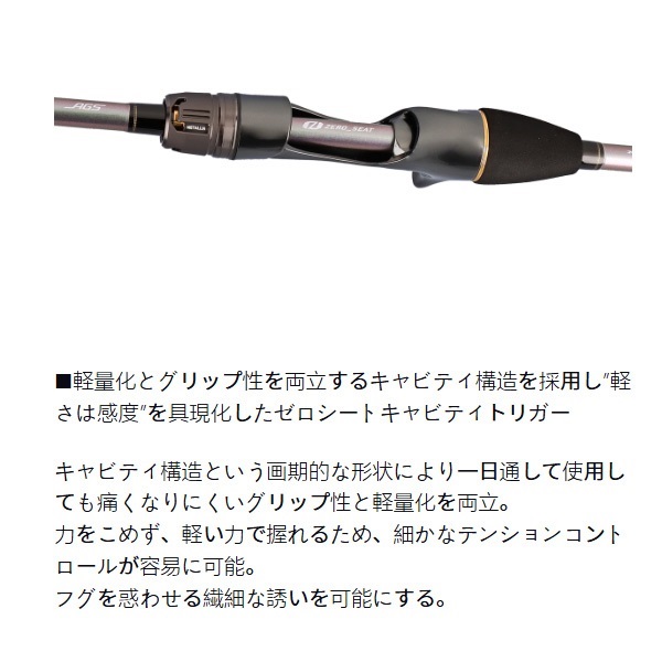 24メタリア湾フグ | イシグロ公式オンラインショップ